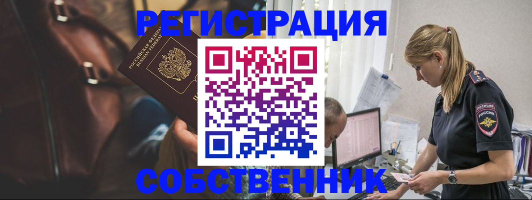 форма 3 в Курганинске